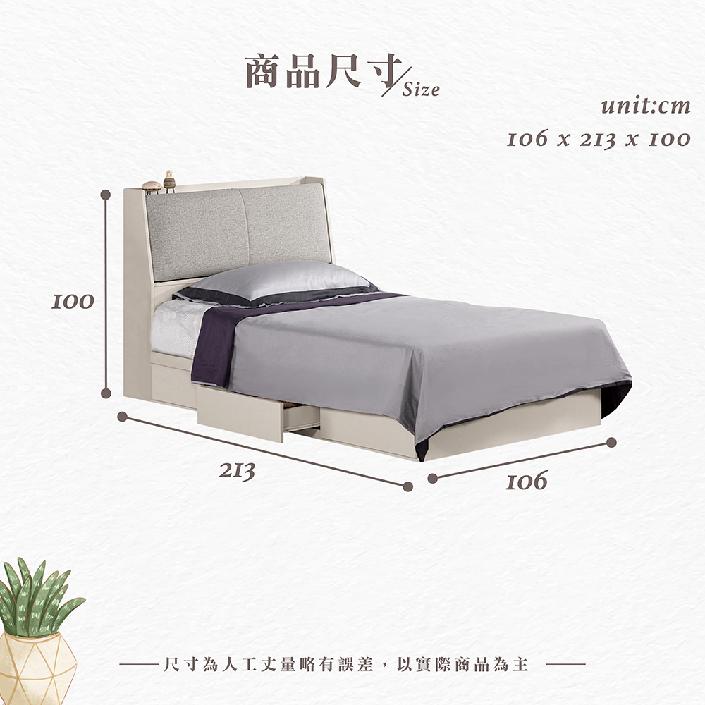 【Hampton 漢汀堡】慕克3.5尺被櫥式單人床, , large