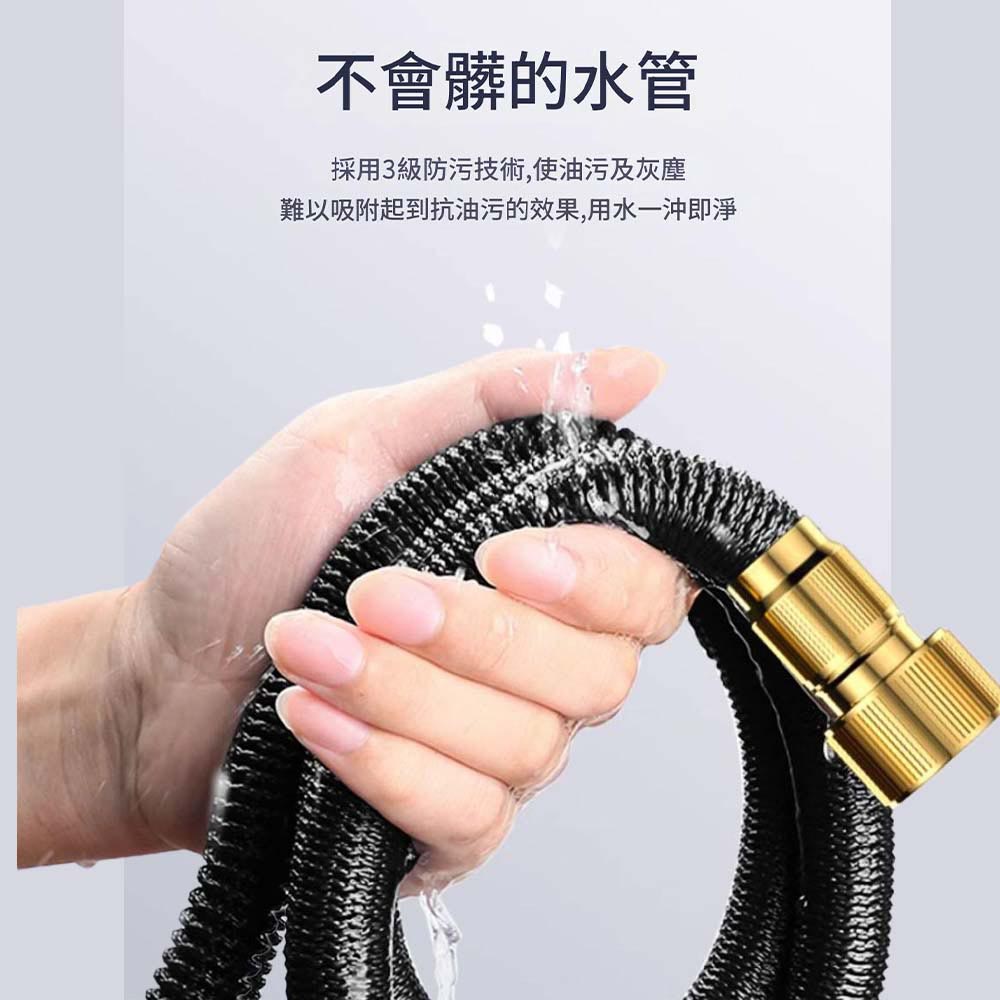 Elastic telescopic water hose (1.7 meters forward, 5 meters after filling with water), , large