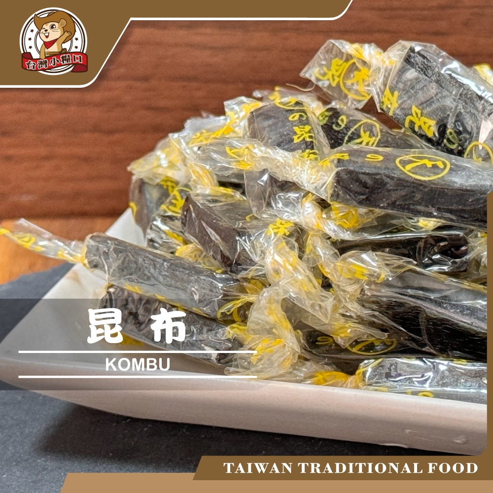 【台灣小糧口】昆布 150g*1包, , large