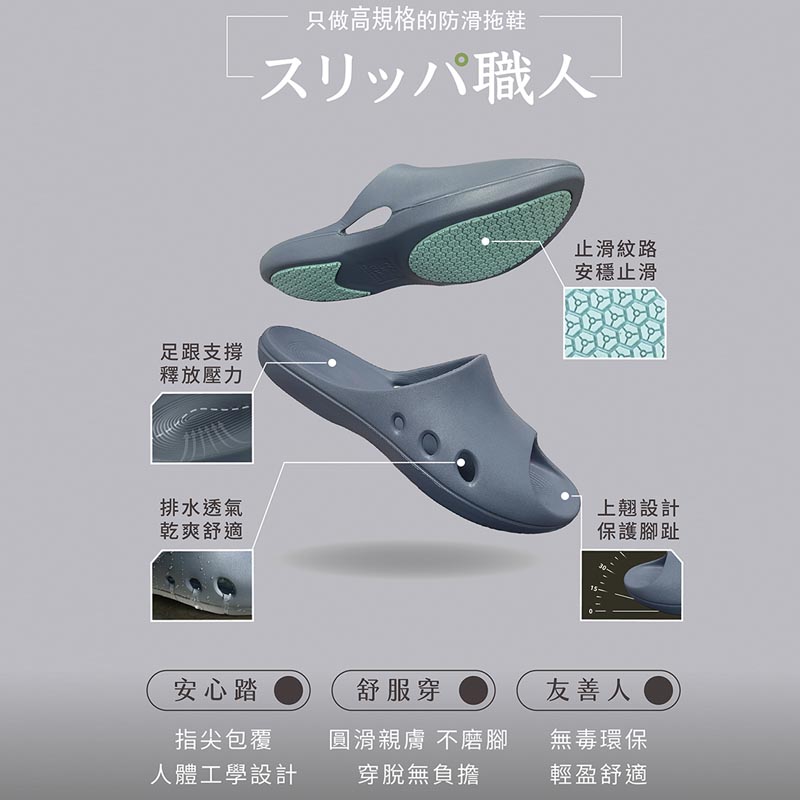 [e鞋院] 伴佳家安穩防護止滑拖 奶白24.5CM, , large