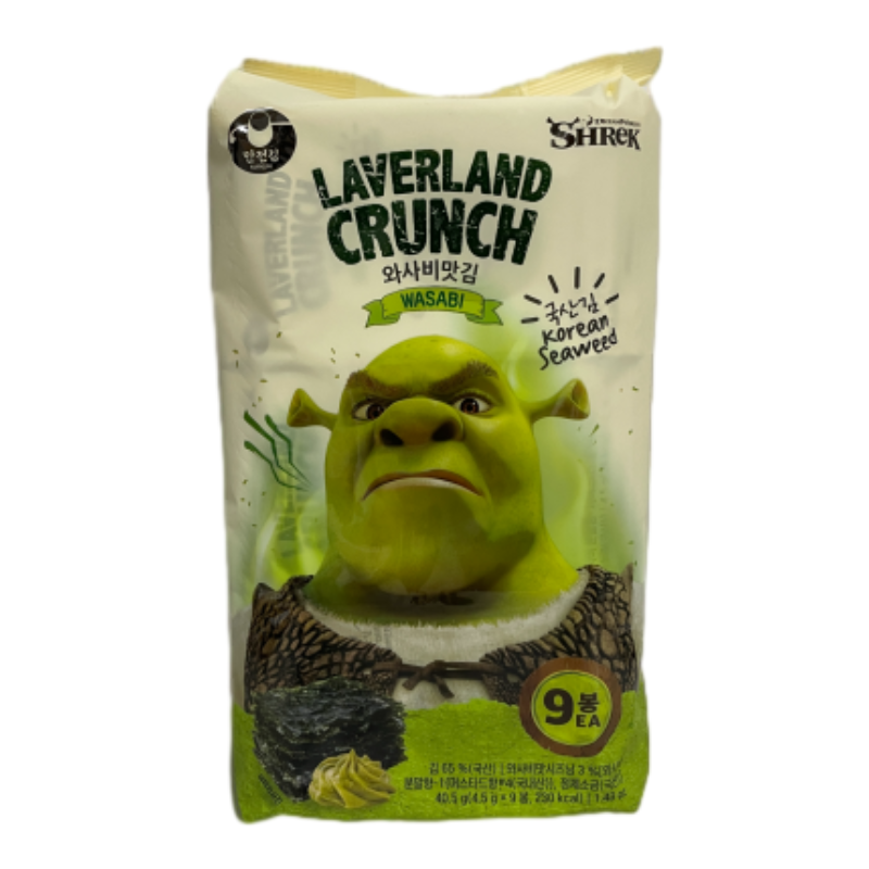 hanweibu2 LAVERLAND CRUNCH WASABI, , large