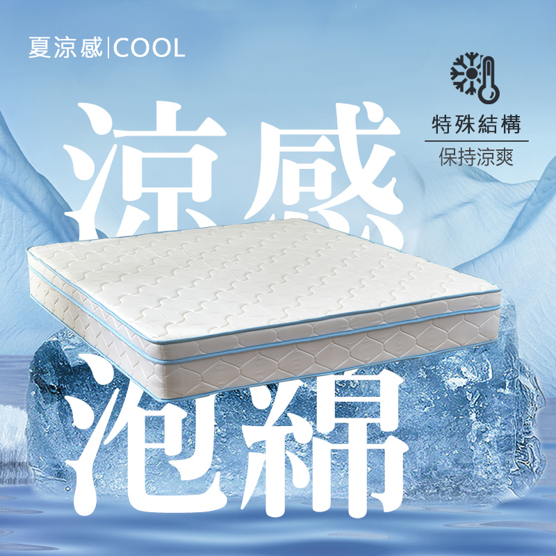 【KIKY】冰雪奇緣涼感三線蜂巢式獨立筒床墊, , large