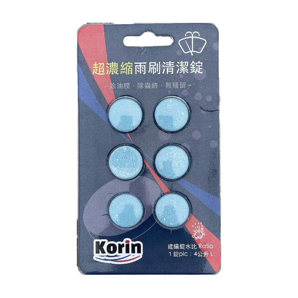 ｜Korin｜超濃縮雨刷清潔錠, , large