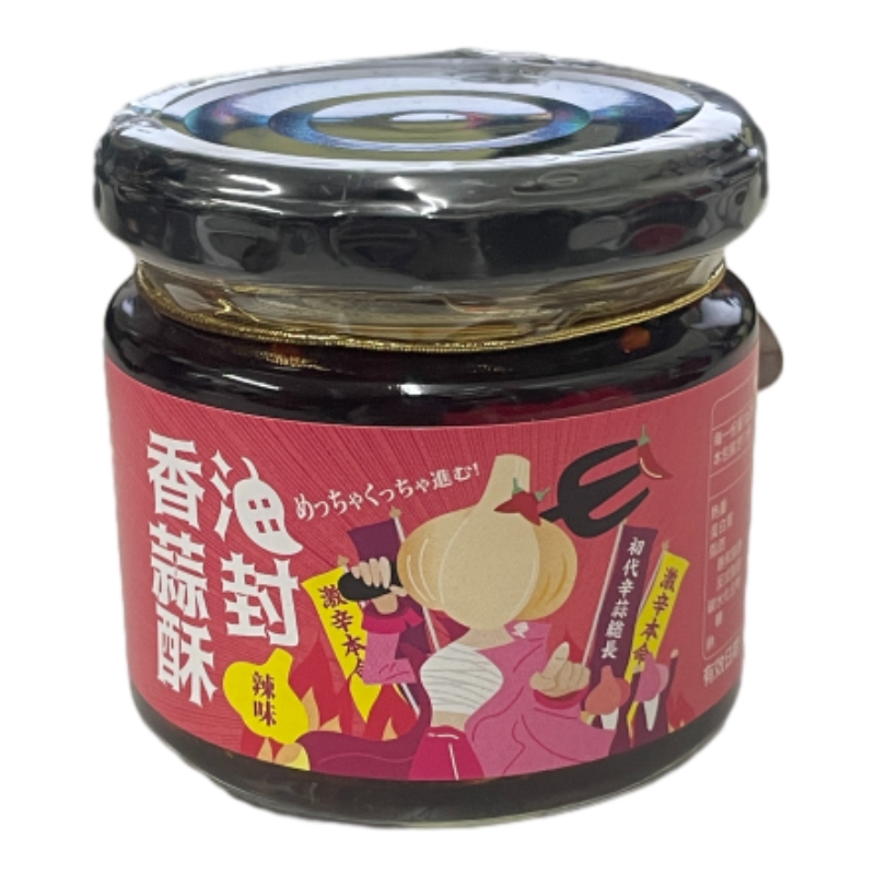 灶市 油封香蒜酥-辣味, , large