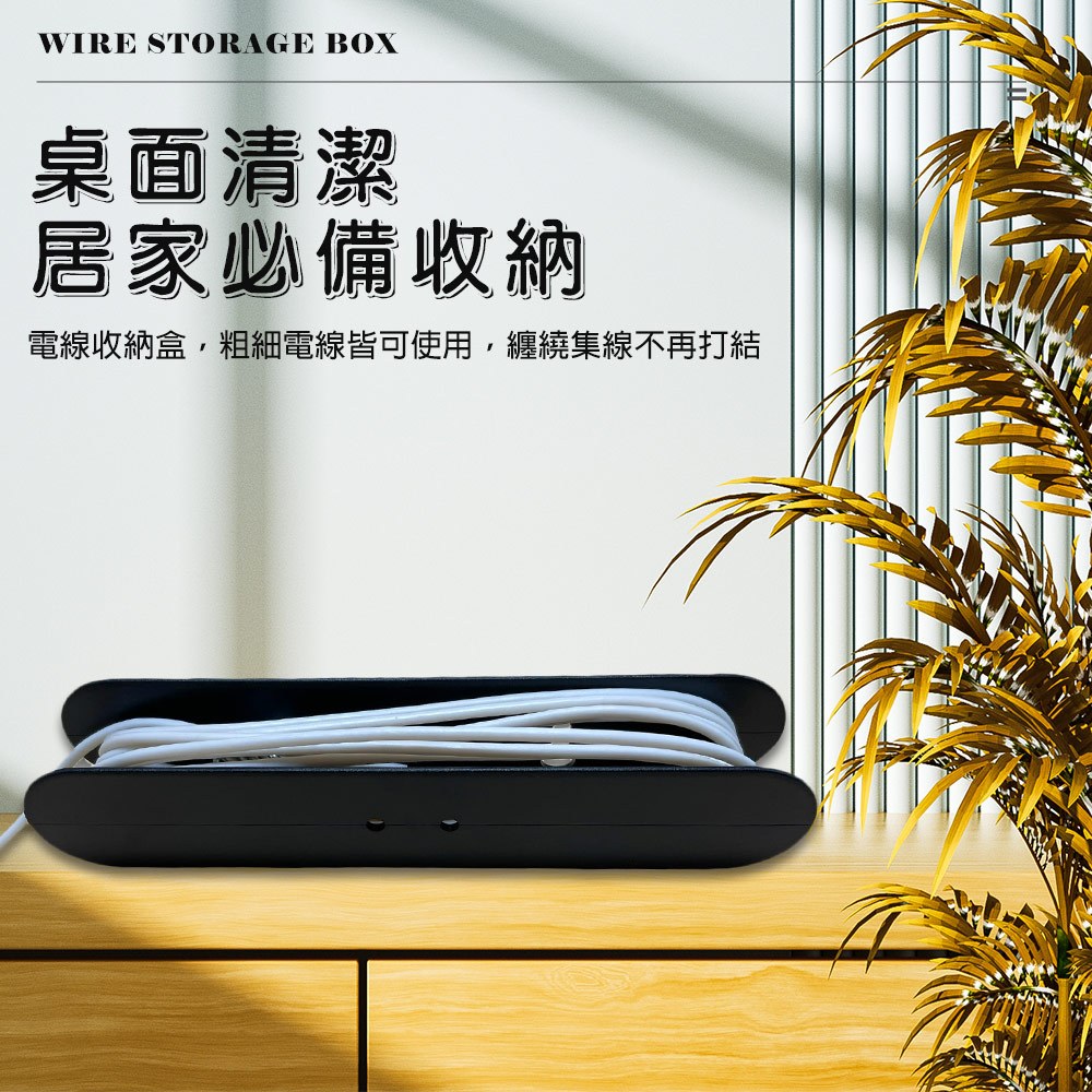GS MALL 台灣製造 電線收納集線器 電線集線器 集線器 整線器 理線架 電線收納盒 電線盒 電線收納, , large