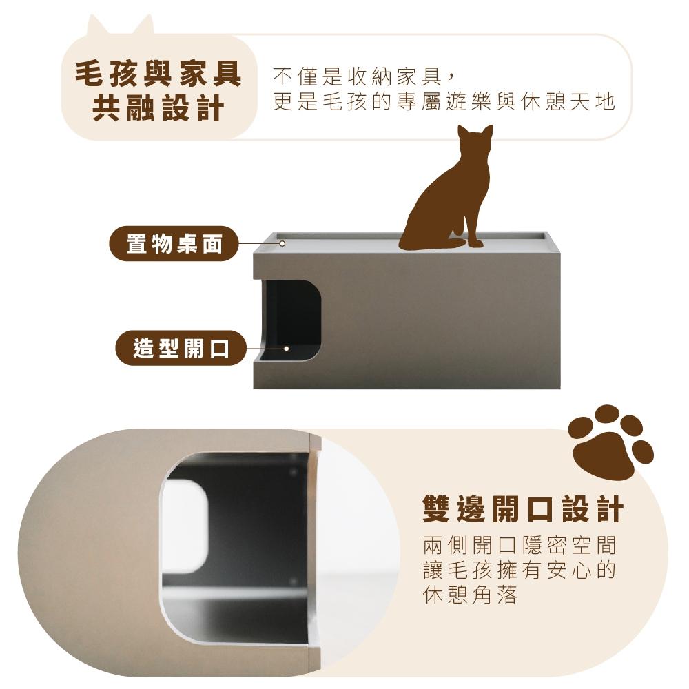 茶几桌 大茶几 茶幾 萬用桌子 矮桌 貓窩 貓家具 貓咪躲藏櫃 貓跳台 貓爬架 TA488, 奶茶色, large