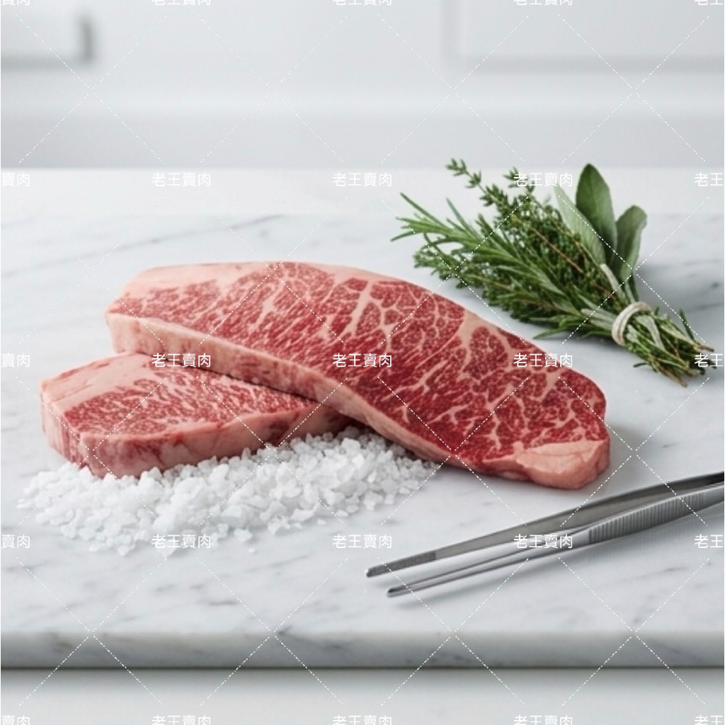 【老王賣肉】美國Choice翼板牛排 杉河農場自然牛 小肋眼牛排 美國牛排 牛排 烤肉 燒烤, , large