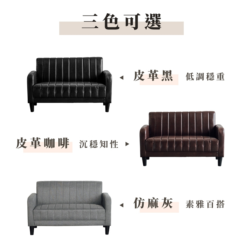 雙人沙發 會客沙發 懶人沙發 CH1215, 灰色(仿麻布), large