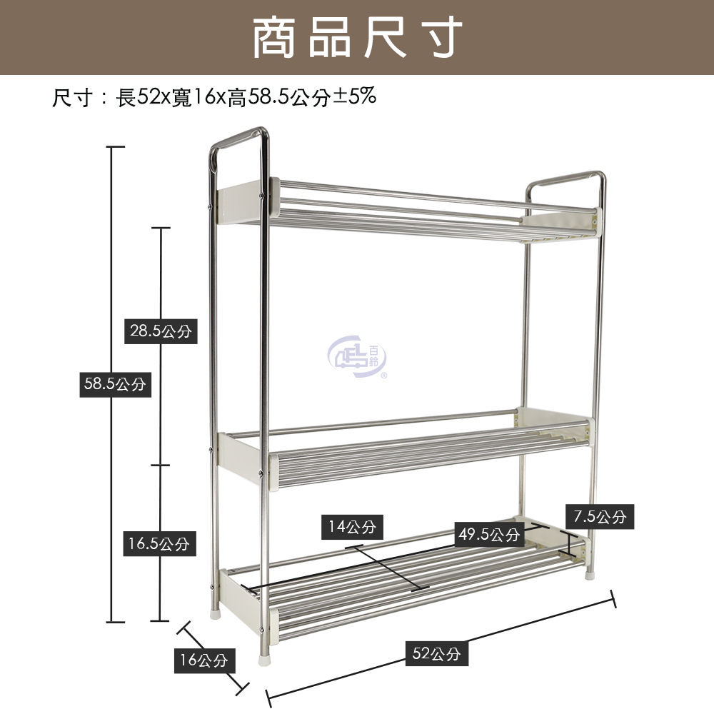 [百鈴]卡豪收不鏽鋼三層置物架2入(收納架/瓶罐架/調味罐架/廚房收納), , large