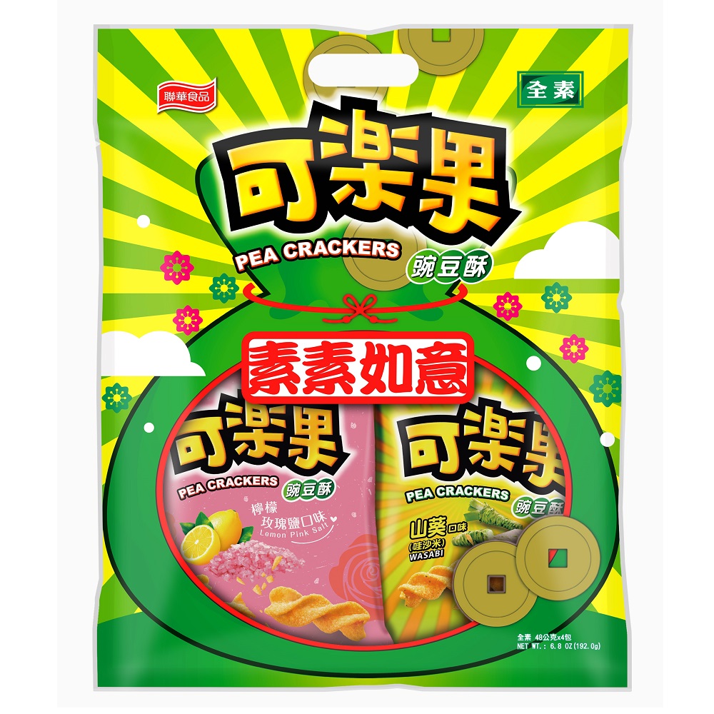 Pea Cracker Veg pack, , large