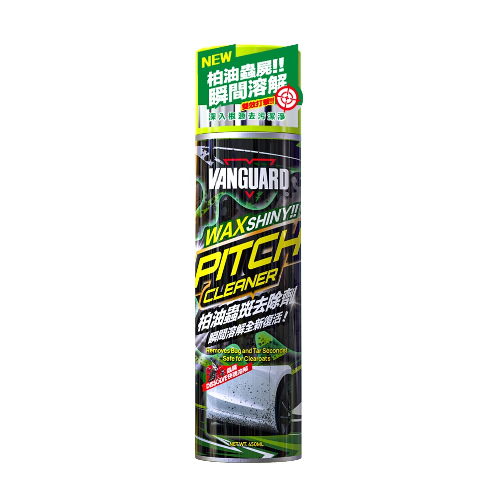 car supplies, , large