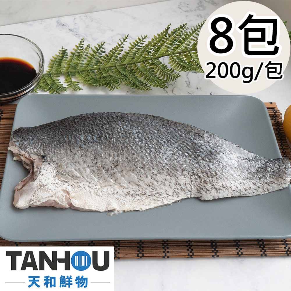 Sea croaker with chin fillet, , large