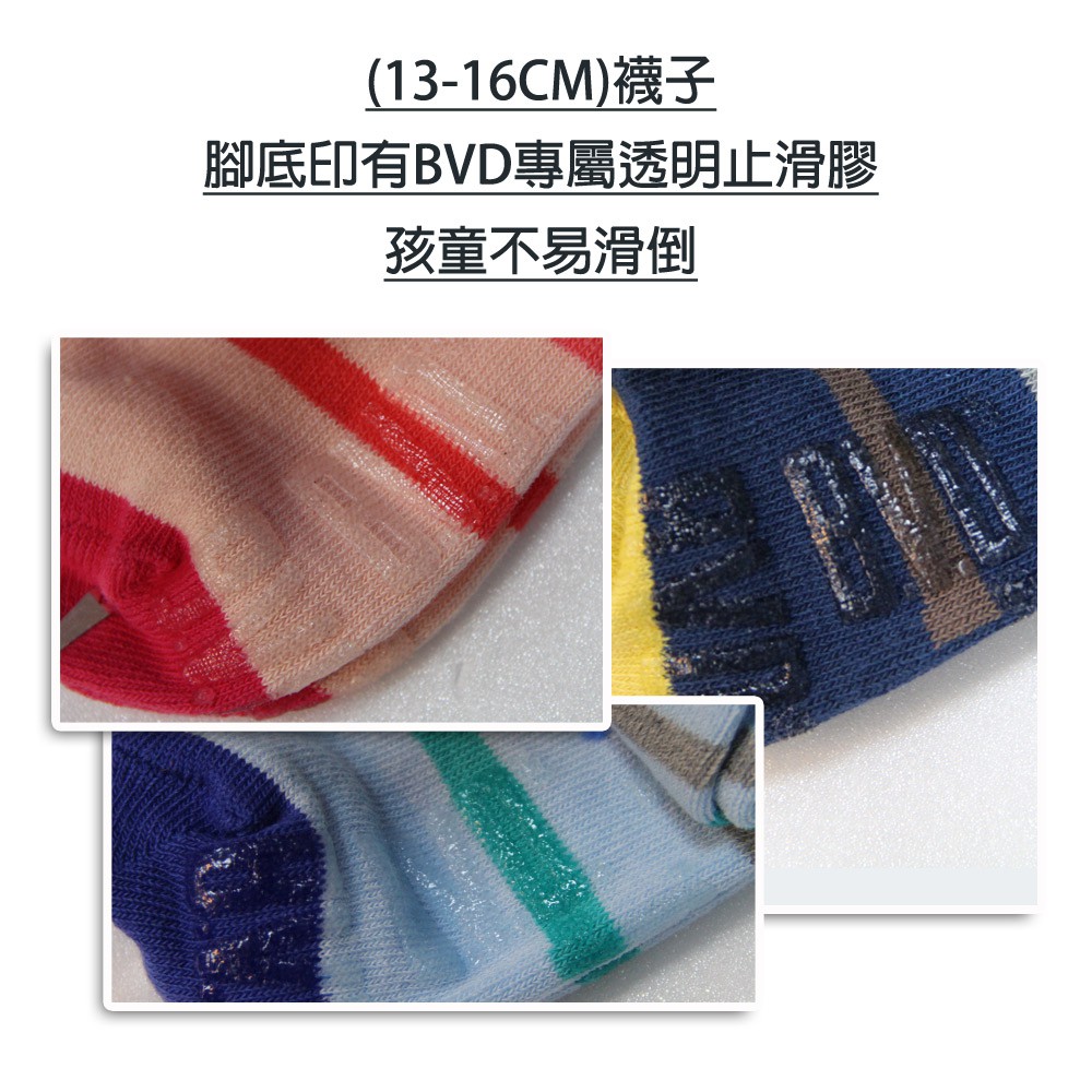 【BVD】舒適橫紋1/2童襪-B266.B267 短襪, , large