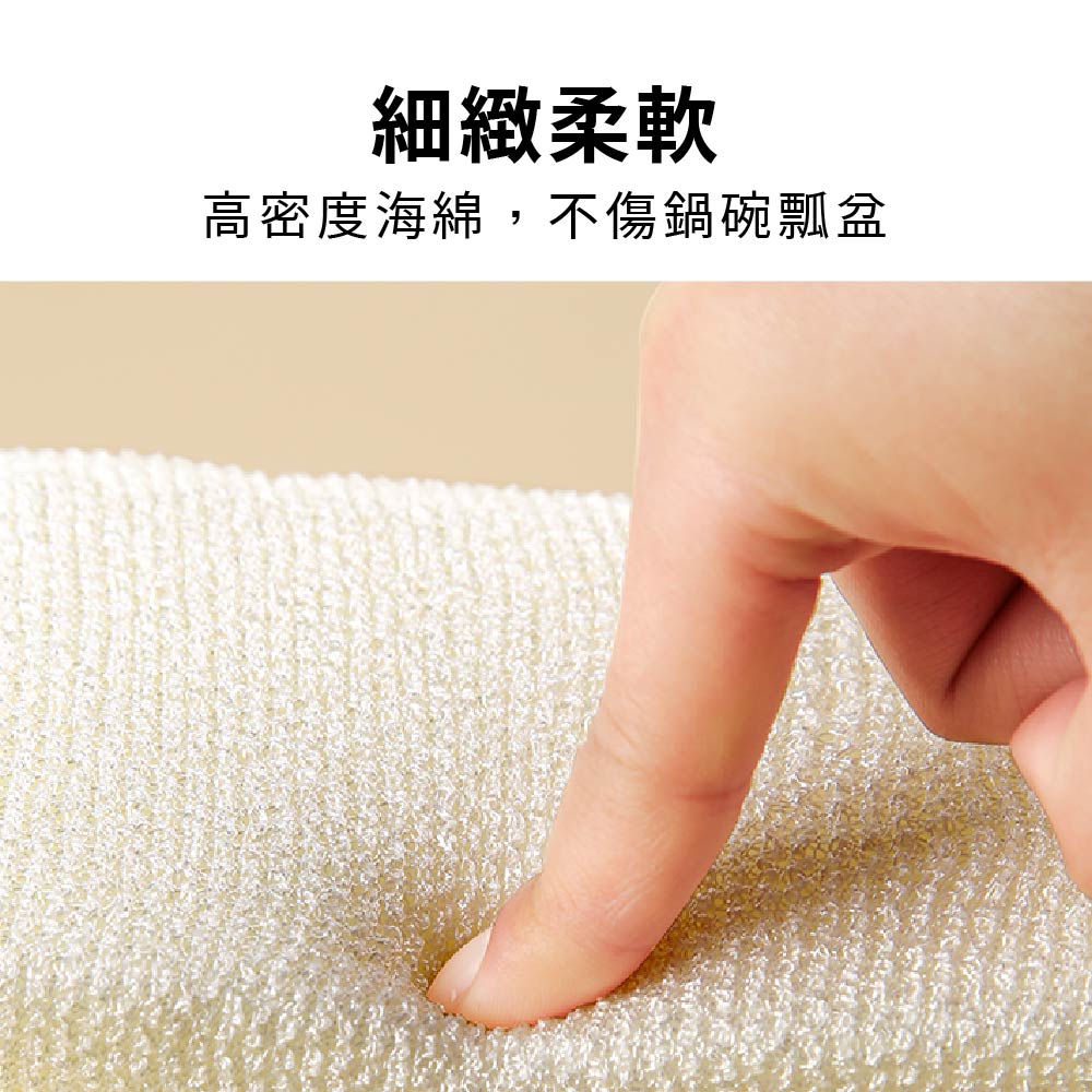 海綿菜瓜布 海棉菜瓜布 洗碗菜瓜布 陶瓷菜瓜布 菜瓜布 不沾鍋菜瓜布 金蔥菜瓜布 Ydx675 yhx1678, , large