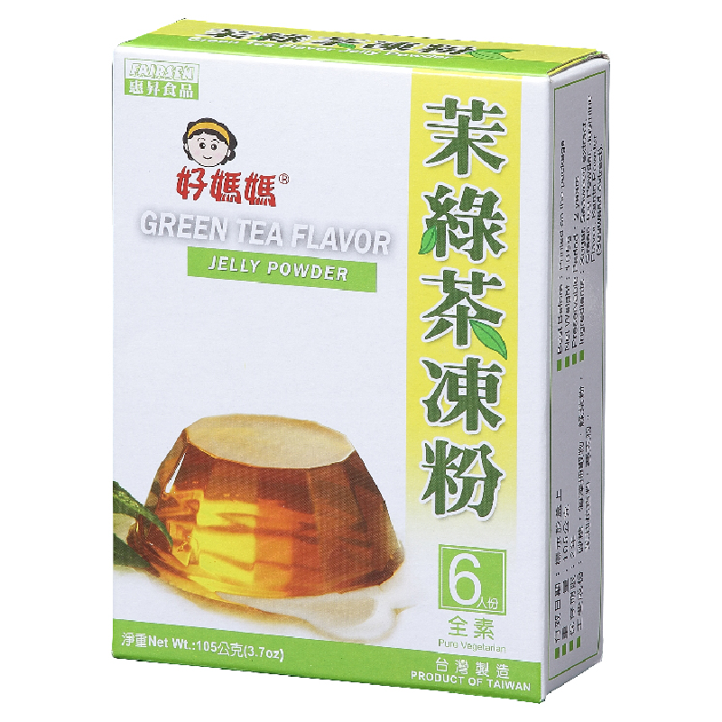 Green Jelly, , large
