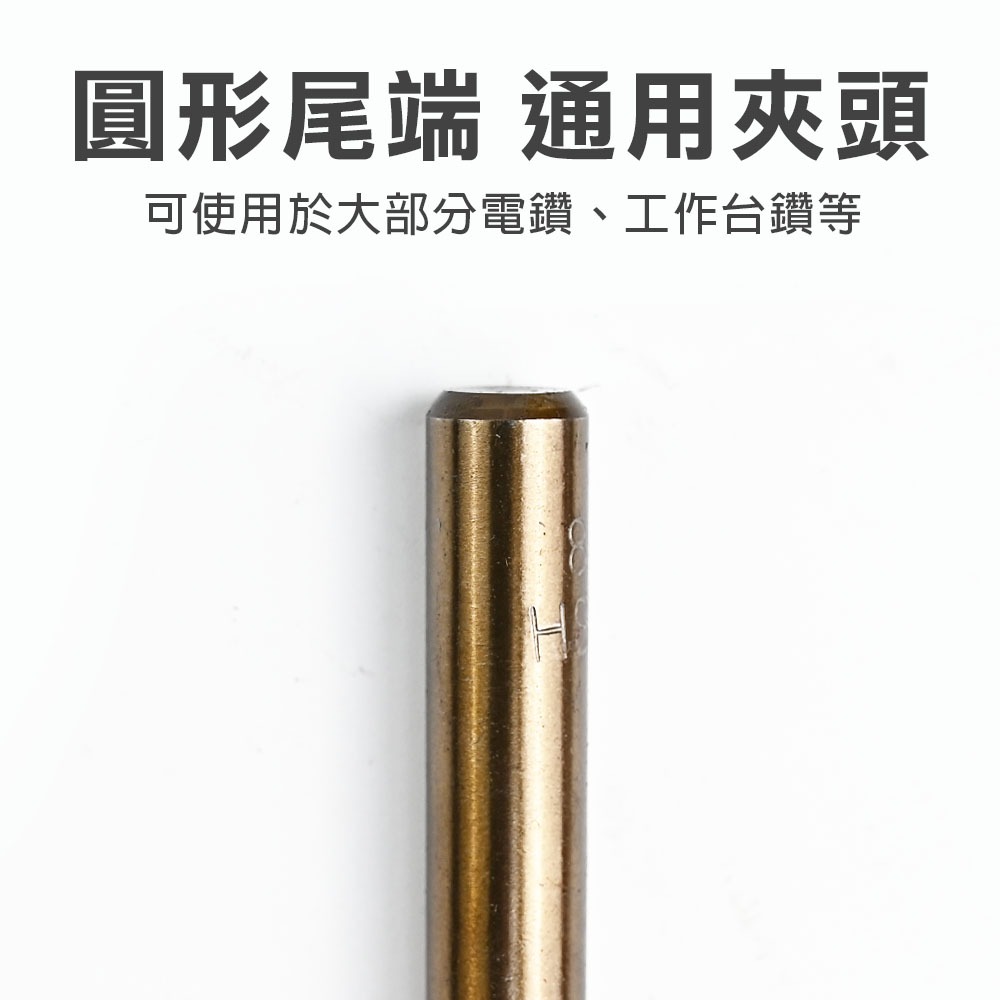 直柄麻花鑽鑽頭組25支組, , large