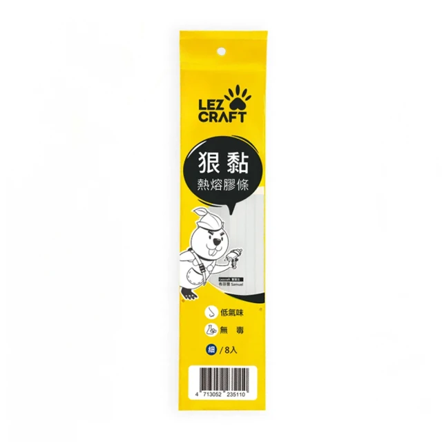 【Hot Melt 合得妙】熱熔膠條-DIY 狠黏&Phi;7.4xL300mm-細／8支裝／長30CM /包 705WT-7(台灣製), , large