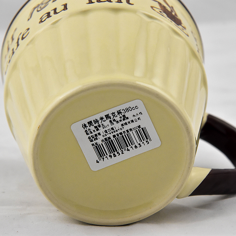 Free time mug, , large