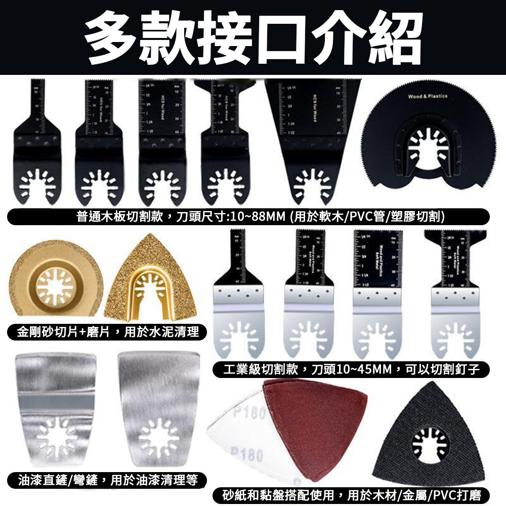 Angle grinder/accessories/multi-purpose saw blade, high carbon steel, long teeth, 45mm, , large