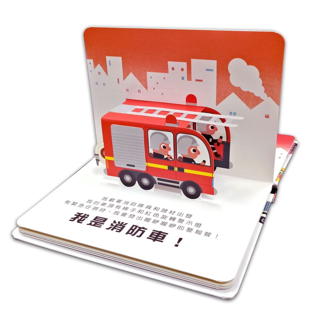 [禾流文創]會動的立體小汽車 超級小汽車, , large