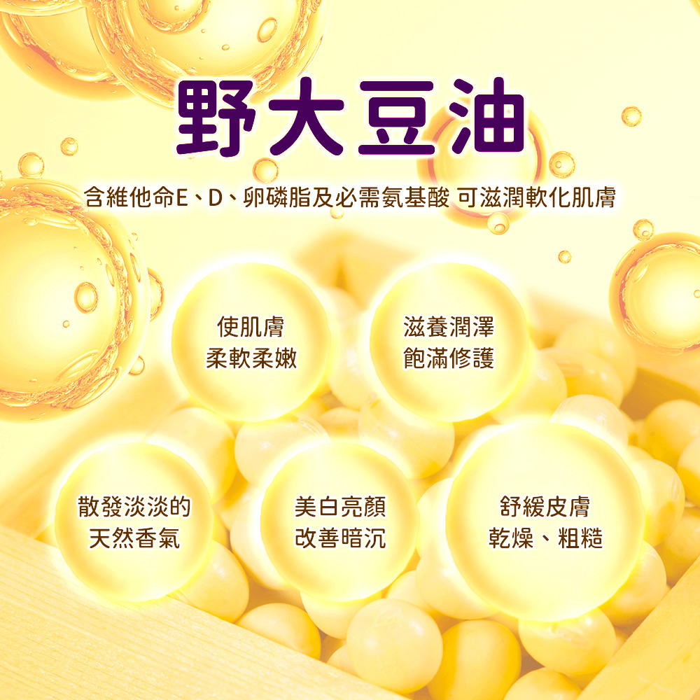 愛咪模兒｜花戀精油卸妝蜜, , large