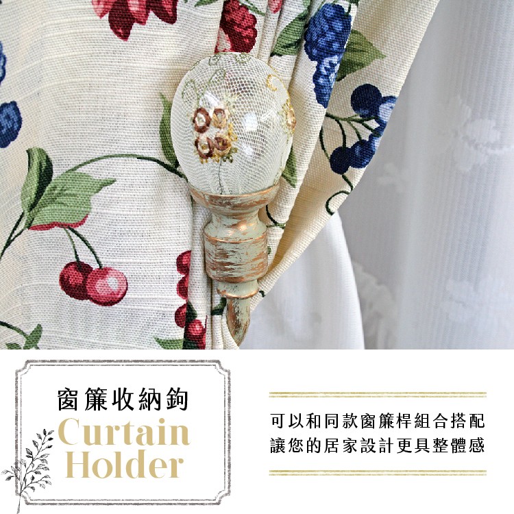 【Colors】窗簾收納鉤 掛鉤 綁帶 蕾絲造型 窗簾配件 居家 收納 窗框 掛飾 可掛衣服 台灣製造, , large