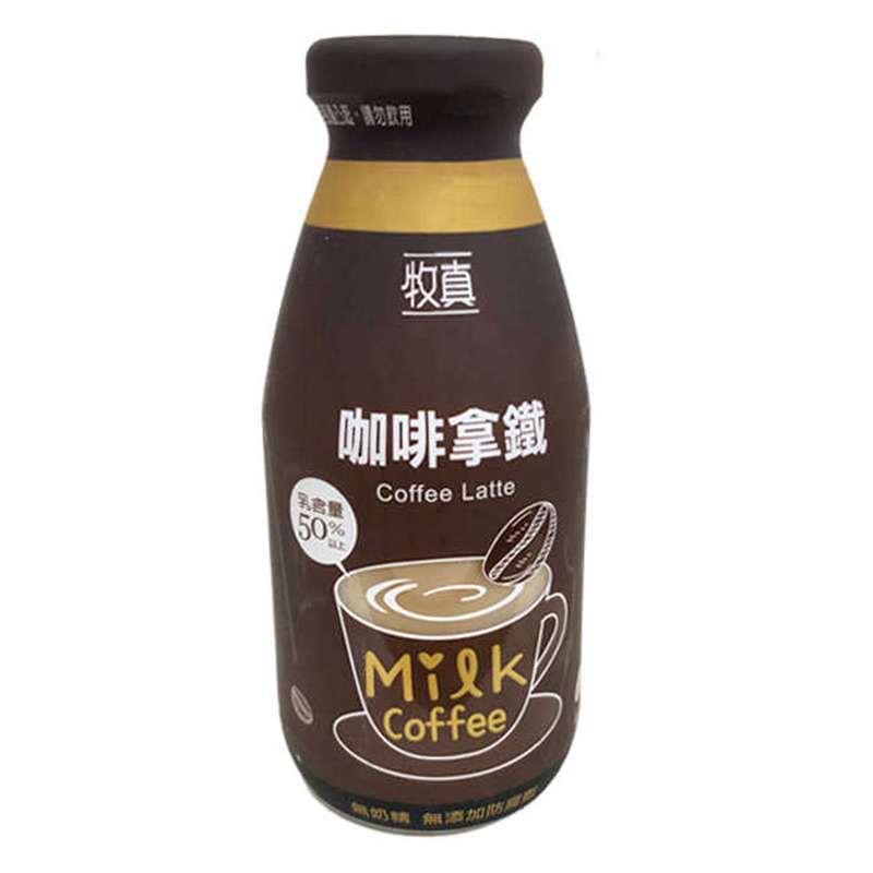 牧真咖啡拿鐵, , large