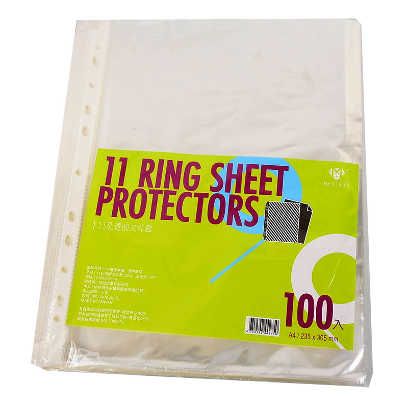 E-11 Holes Pro, , large