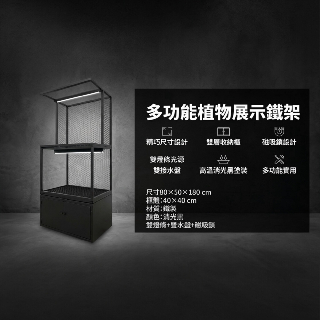 【 SHAONIANNA.TW 】創意塊根植物鐵架（搭配實用收納櫃，完美收納與展示）, , large
