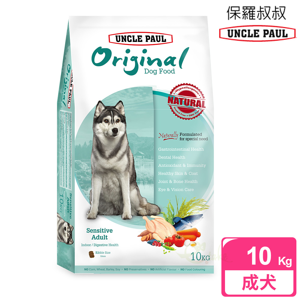 UNCLE PAUL 保羅叔叔 田園生機狗食 10kg 低敏成犬-室內/消化道, , large