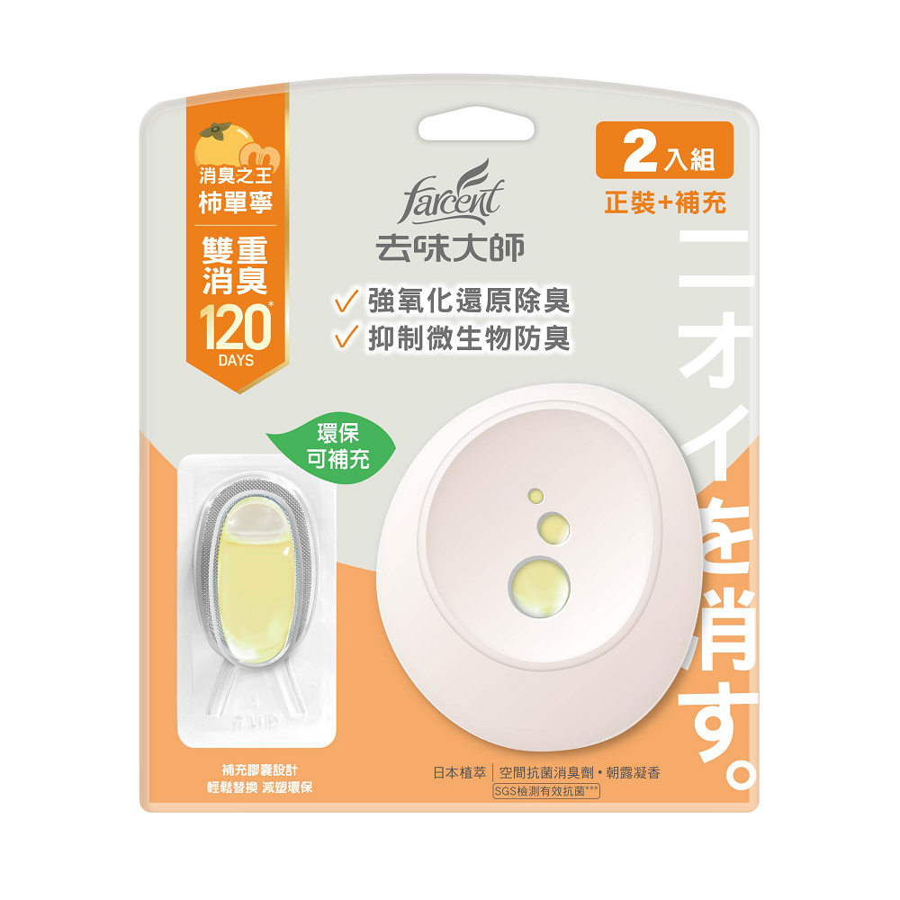 Farcent for Toilet-Aroma of Morning, , large