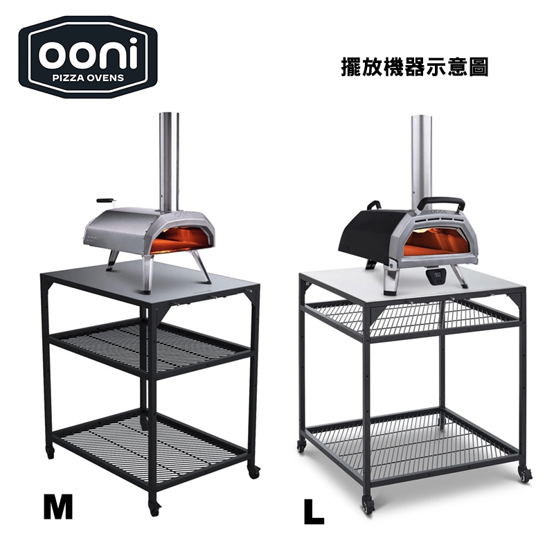 Ooni Modular Table &ndash; Medium, , large