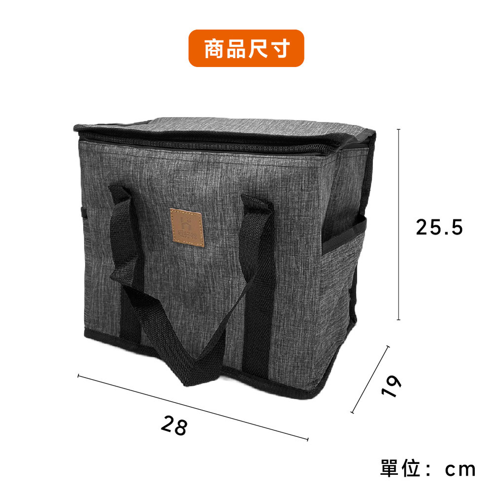 防水保溫袋 保冰袋 方形保溫袋 14L【Ho覓好物】野餐袋 便當袋 購物袋 露營必備 野餐 保冷袋 JP2094, , large