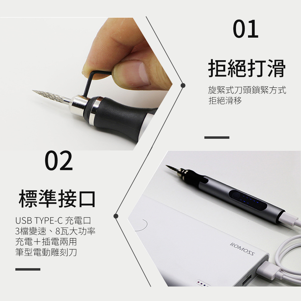 [HANLIN]-DE108 迷你電鑽USB電動雕刻刀, , large