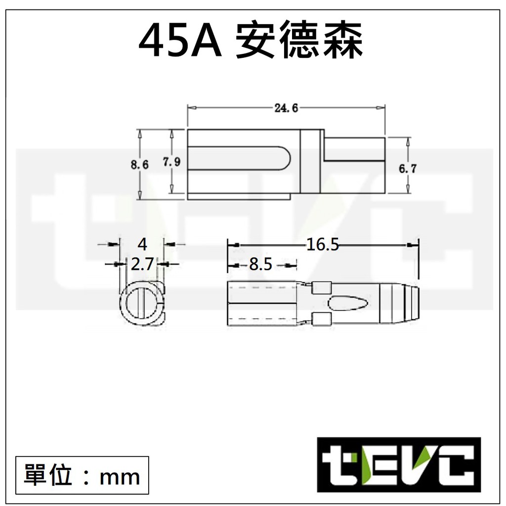 "tevc"45A Single Pole Anderson Connector - Black, , large