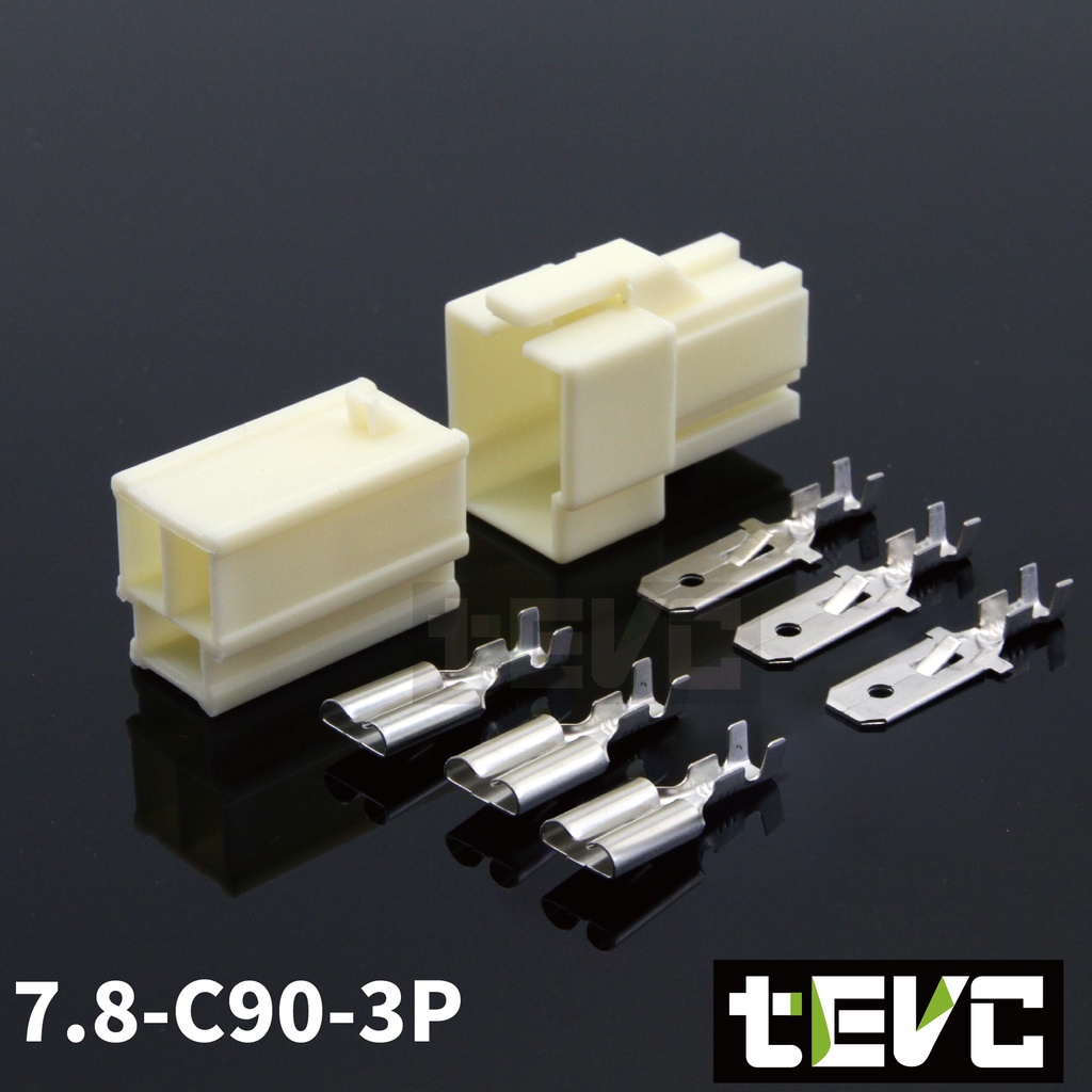 《tevc》7.8 C90 3P 接頭 大電流 車用快速接頭 312型 快速對插 公母頭 汽車 機車 電動車, , large