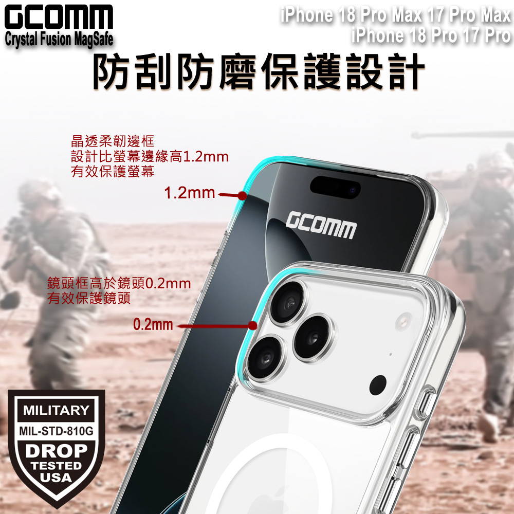 GCOMM iPhone 18 Pro Max 17 Pro Max / 18 Pro 17 Pro 磁吸晶透軍規防摔殼 Crystal Fusion MagSafe兼容, , large