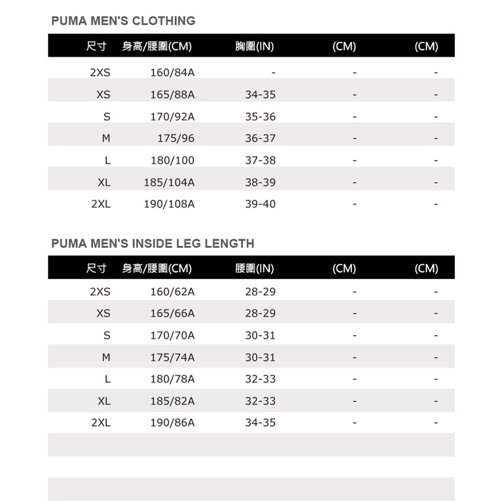Puma Rebel 男 長袖上衣 T恤 基本款 運動 休閒 訓練 棉質 圓領 舒適 穿搭 白金 [85089202], , large