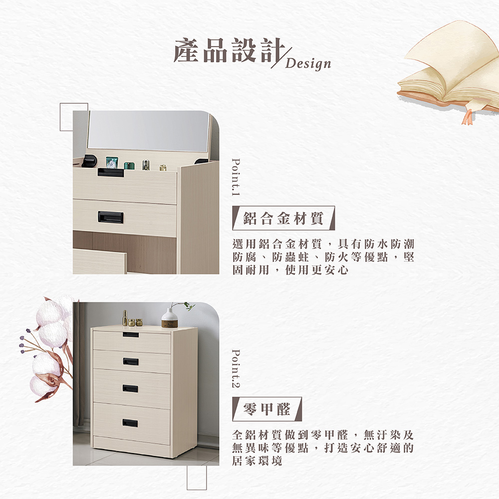 【Hampton 漢汀堡】范爾全鋁可掀化妝台-含椅, , large