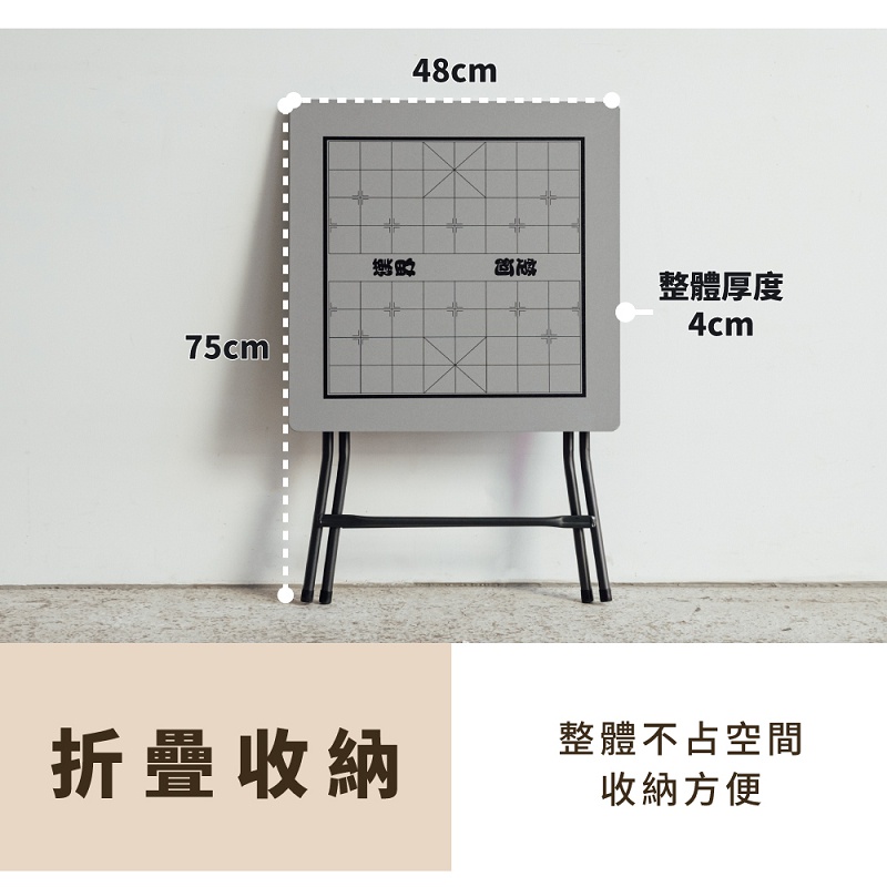 折疊小桌子 小棋桌 象棋桌 折疊桌 拜拜桌 祭祀桌 TA456, 灰色, large