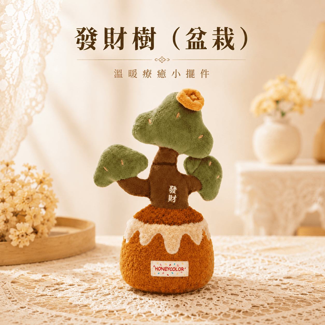 【際洋文化】象皮兔 發財樹（盆栽）, , large
