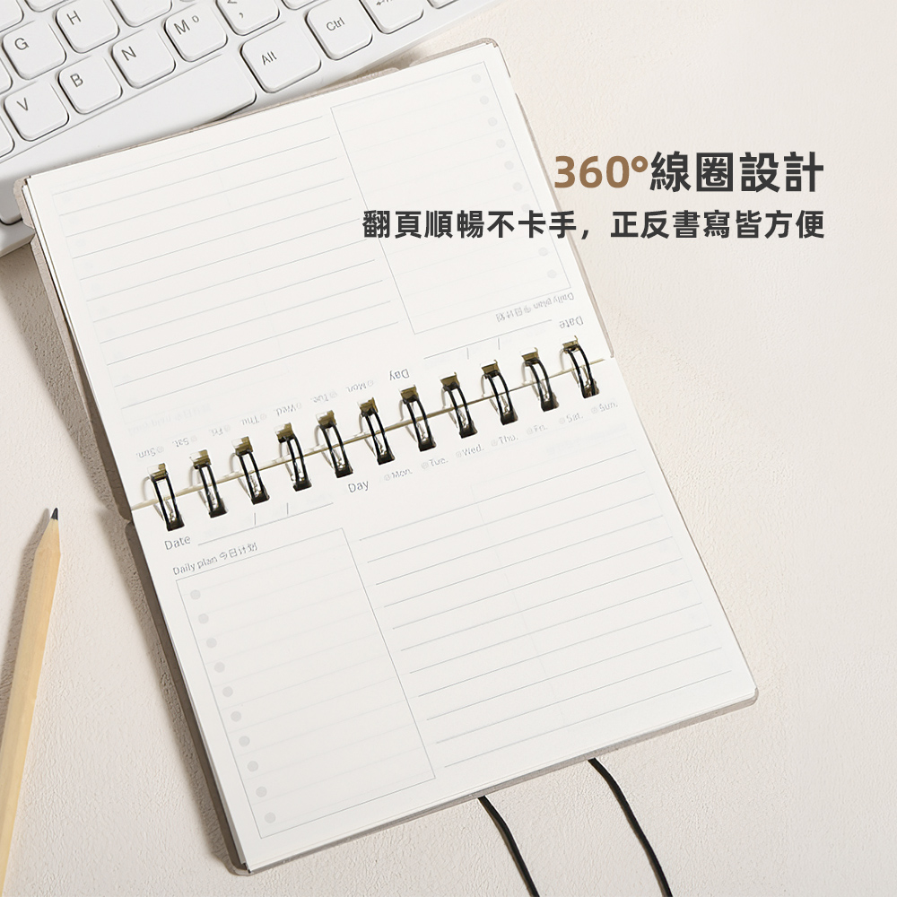 【上手家居】手機支架計畫本(筆記本/讀書計畫本/計劃本/週計畫本/月計畫本), , large