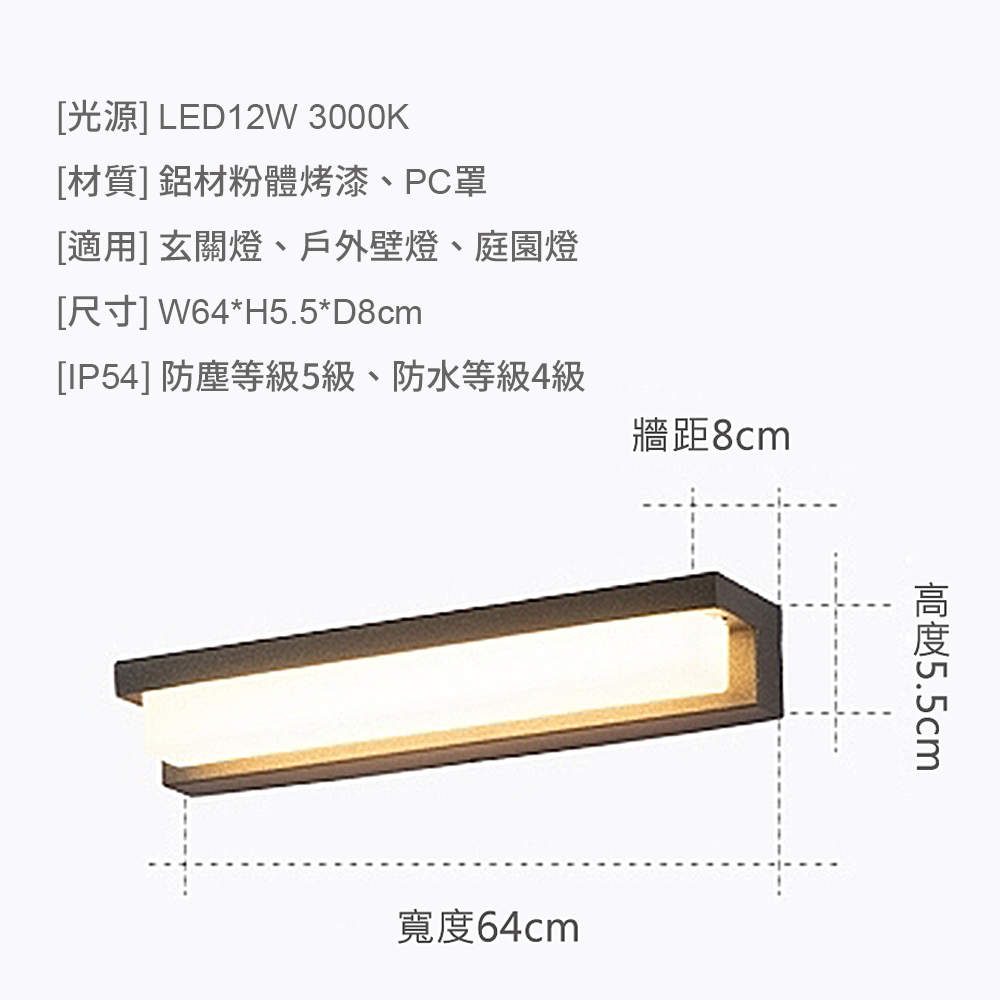 【H&R安室家】  LED戶外壁燈 玄關燈 庭園燈 （OD-51B）, , large