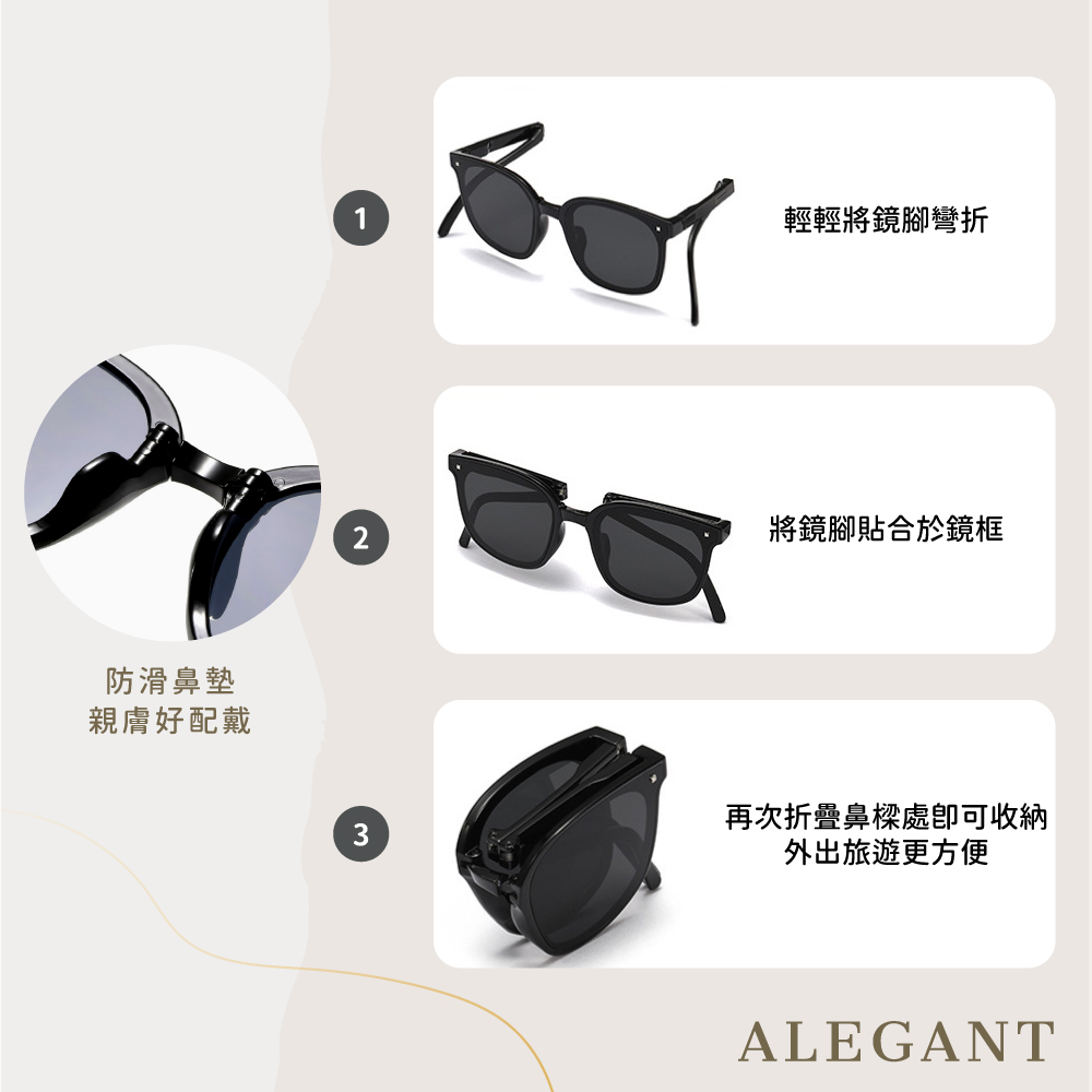 派對時尚親子款輕量彈性太陽眼鏡/UV400偏光墨鏡/親子墨鏡〔ALEGANT〕, , large