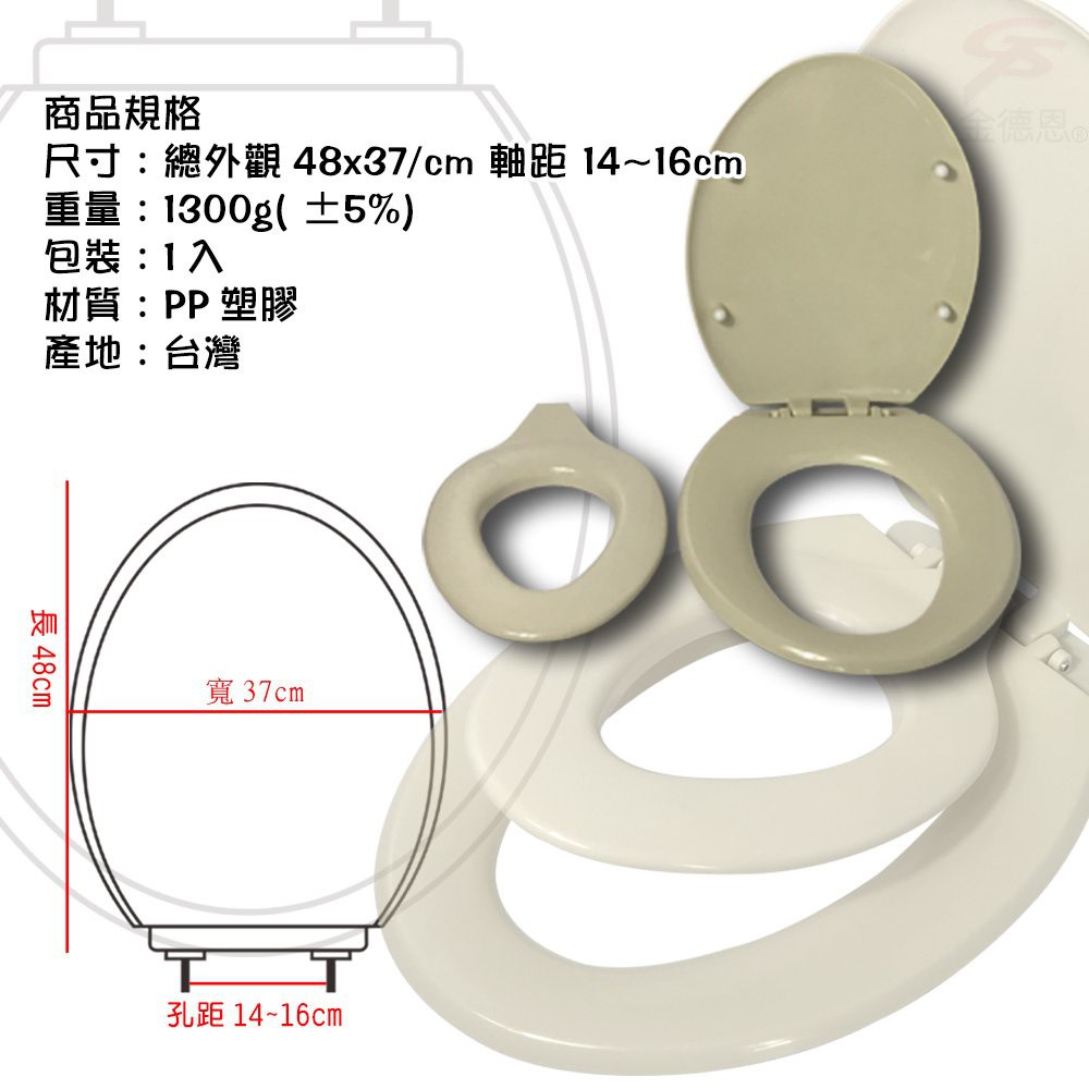 GS MALL 台灣製造 牙色 兩用子母下鎖式馬桶蓋 TOTO 子母蓋 馬桶蓋 馬桶 HCG 抑菌 下鎖式 48cm, , large