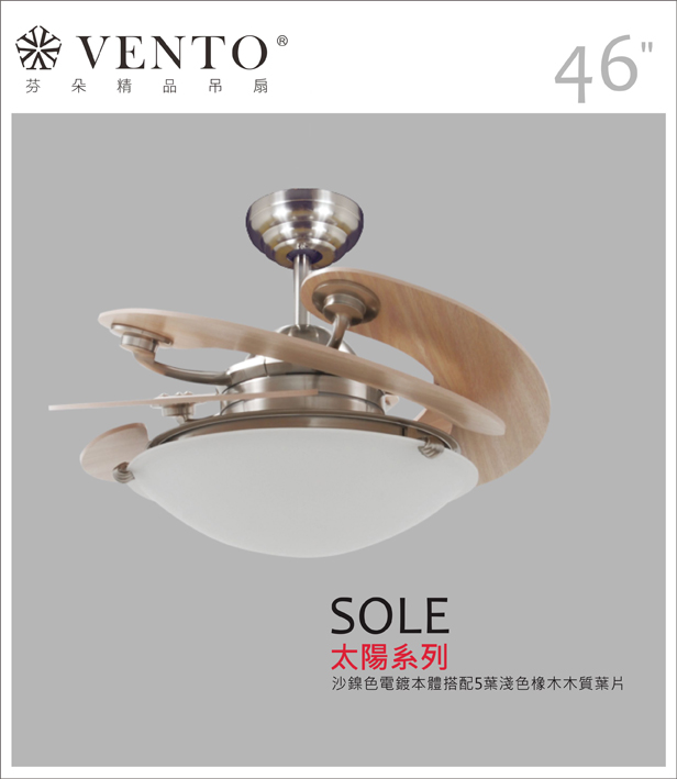 [Vento] Sole 46"-DC ceiling fan with plywood blades, , large