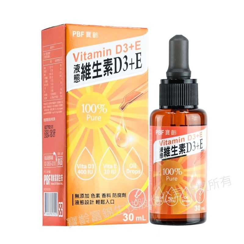 [佑全保健藥妝]寶齡富錦液態維生素D3+E滴劑30ml/瓶, , large