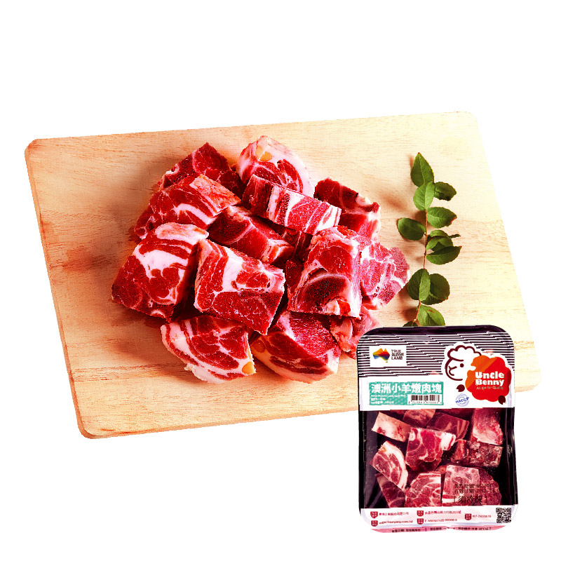 Frozen Aus Bone-in Lamb Neck Meat, , large