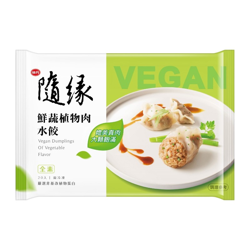 隨緣鮮蔬植物肉水餃(全素), , large