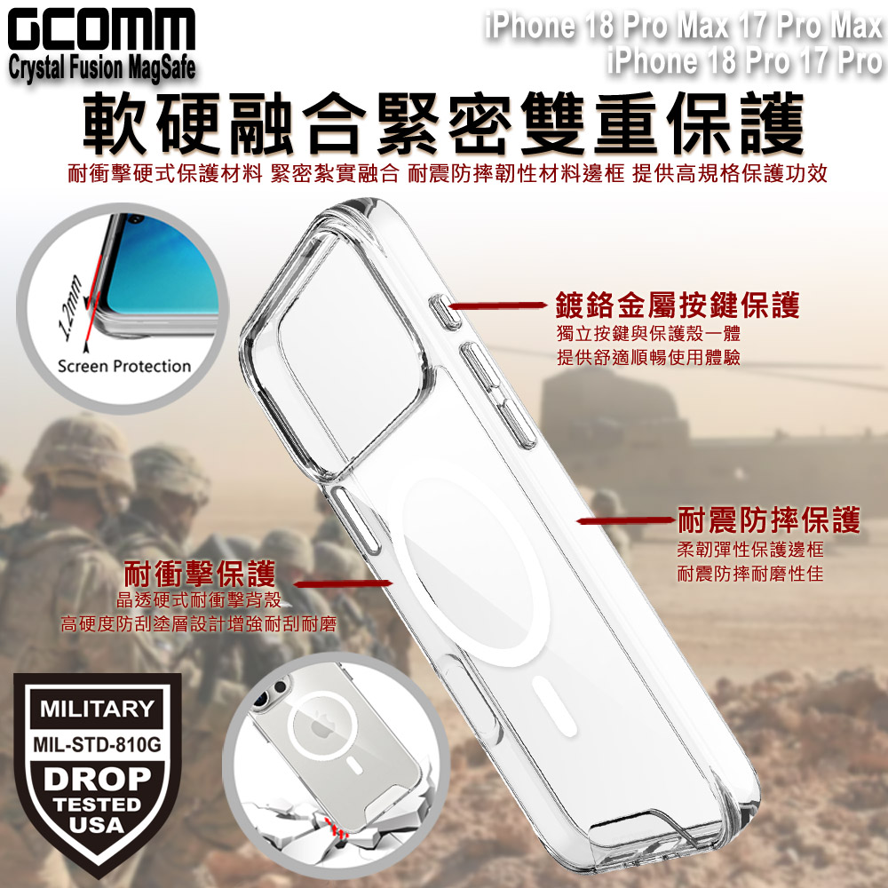 GCOMM iPhone 18 Pro Max 17 Pro Max / 18 Pro 17 Pro 磁吸晶透軍規防摔殼 Crystal Fusion MagSafe兼容, , large